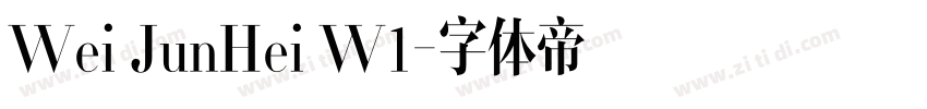 Wei JunHei W1字体转换